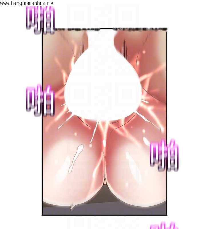 韩国漫画大凤村妇女会韩漫_大凤村妇女会-第18话-爽到忘了正在被强奸在线免费阅读-韩国漫画-第46张图片