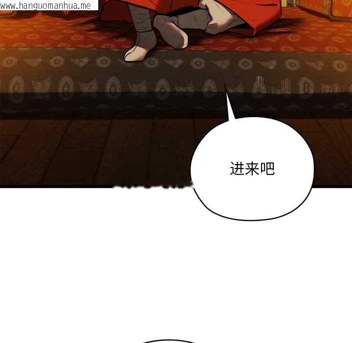 韩国漫画亲密宝鉴韩漫_亲密宝鉴-第40话在线免费阅读-韩国漫画-第51张图片