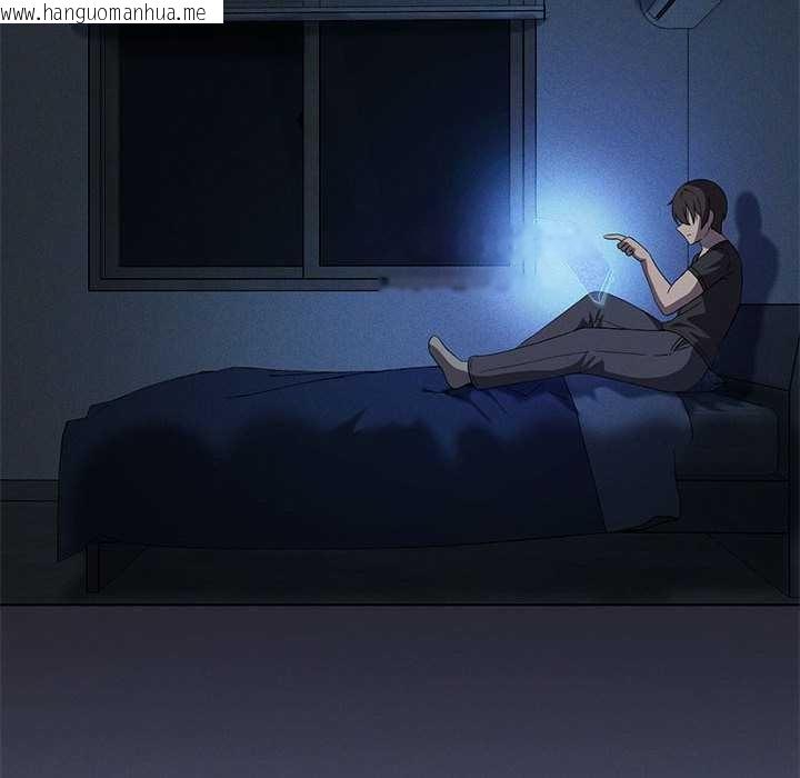 韩国漫画我靠升级逆袭成为大师韩漫_我靠升级逆袭成为大师-第65话在线免费阅读-韩国漫画-第158张图片