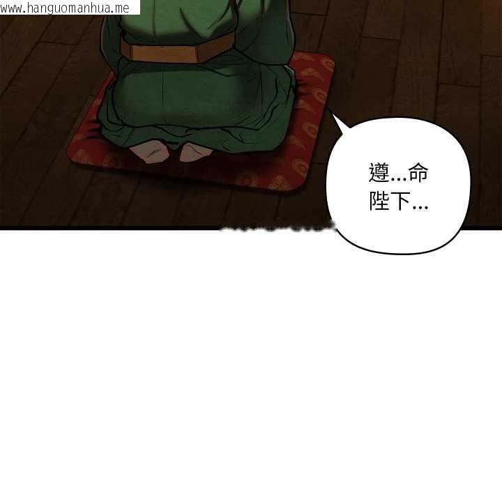 韩国漫画亲密宝鉴韩漫_亲密宝鉴-第40话在线免费阅读-韩国漫画-第62张图片