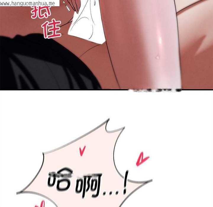 韩国漫画危险同学会韩漫_危险同学会-第87话在线免费阅读-韩国漫画-第135张图片