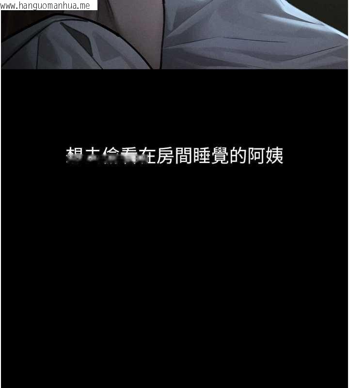 韩国漫画堕落物语2韩漫_堕落物语2-第29话-令人垂涎的妖娆尤物在线免费阅读-韩国漫画-第111张图片