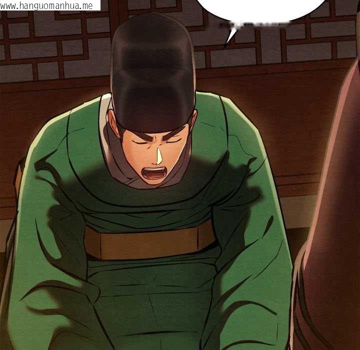 韩国漫画亲密宝鉴韩漫_亲密宝鉴-第40话在线免费阅读-韩国漫画-第77张图片