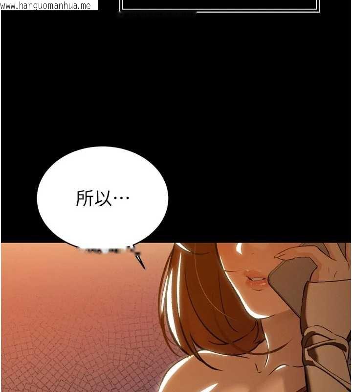 韩国漫画暴君会长的娇媳们韩漫_暴君会长的娇媳们-第9话-要我当你的性玩具?!在线免费阅读-韩国漫画-第52张图片