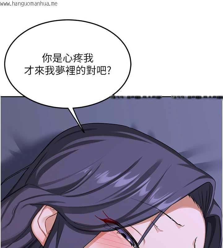 韩国漫画熟女交换计划韩漫_熟女交换计划-第40话-熟睡之后，儿子对我乱来…在线免费阅读-韩国漫画-第51张图片