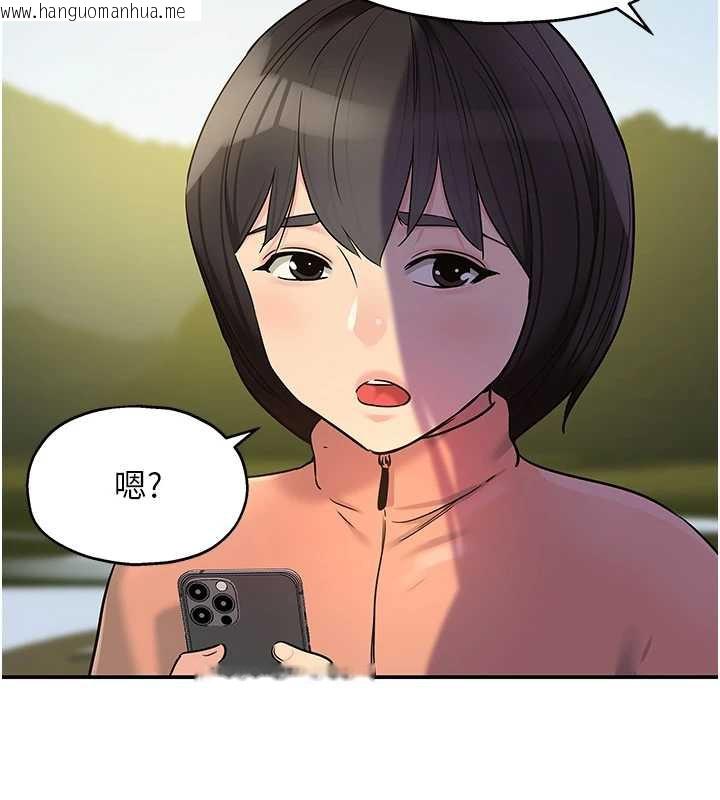 韩国漫画洞洞杂货店韩漫_洞洞杂货店-第146话-卸下洞洞仪式的幸福人生在线免费阅读-韩国漫画-第6张图片