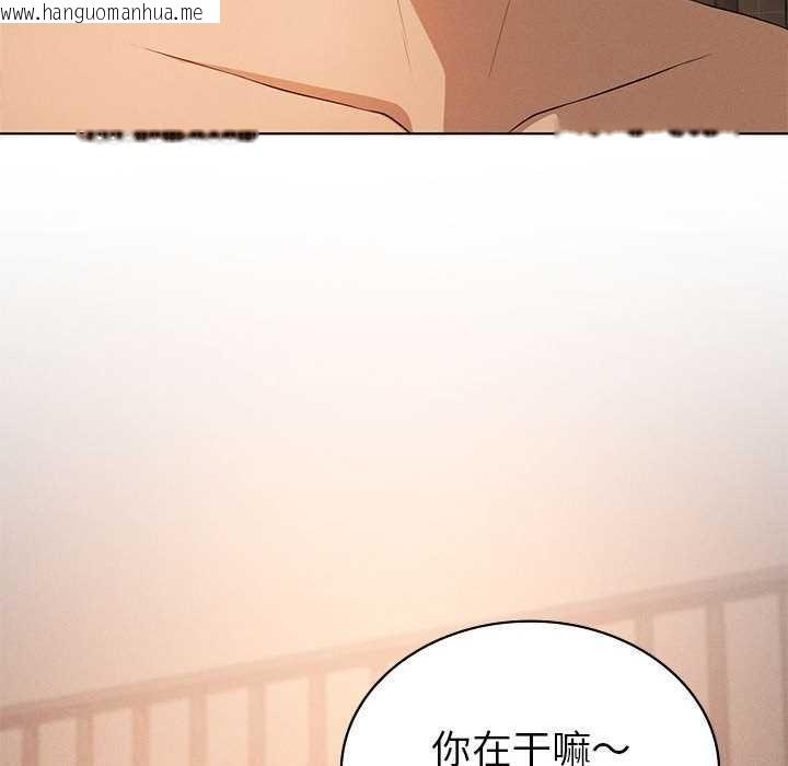 韩国漫画我靠升级逆袭成为大师韩漫_我靠升级逆袭成为大师-第65话在线免费阅读-韩国漫画-第63张图片