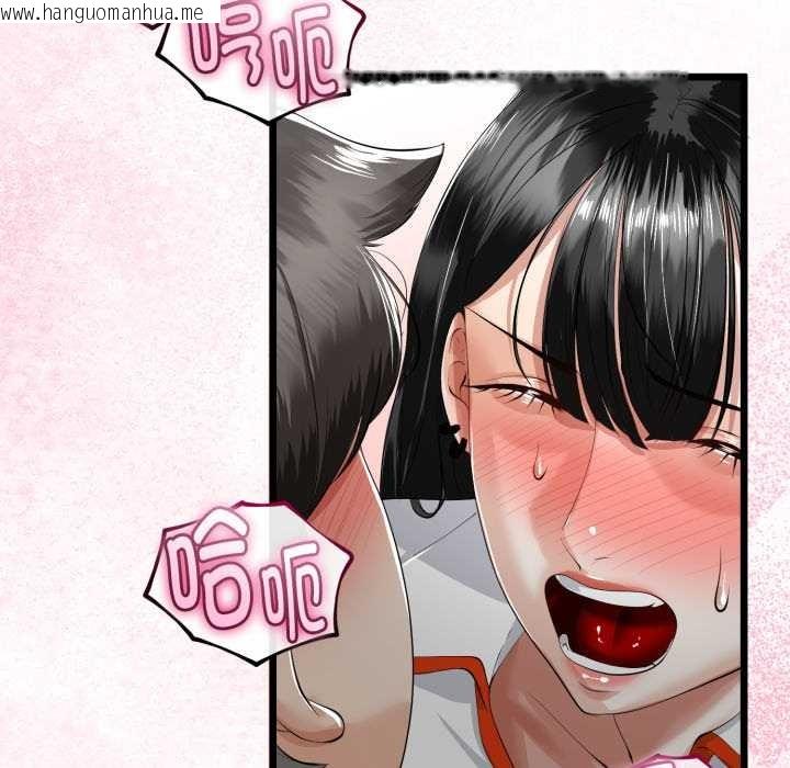 韩国漫画与初恋的意外同居韩漫_与初恋的意外同居-第36话在线免费阅读-韩国漫画-第109张图片