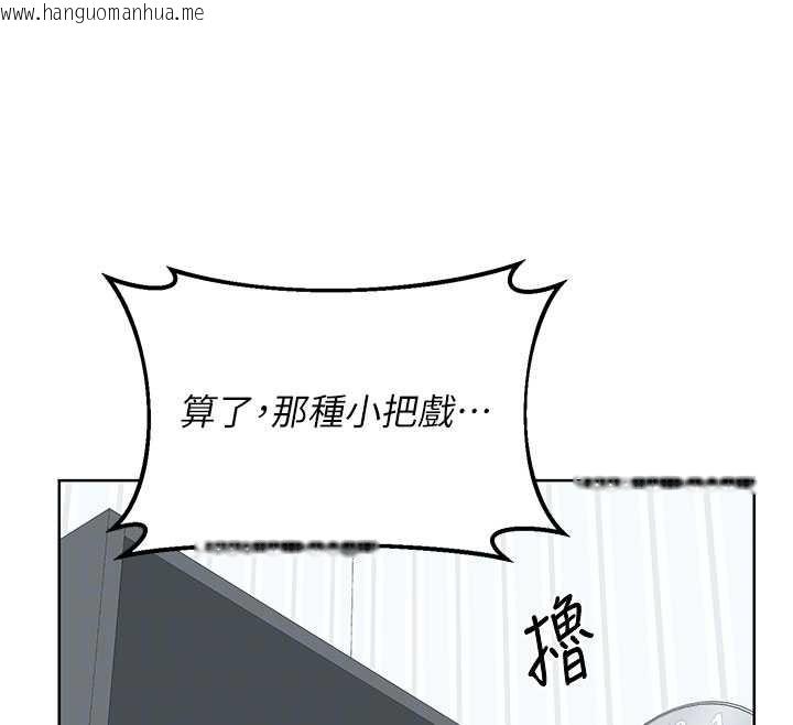 韩国漫画熟女交换计划韩漫_熟女交换计划-第40话-熟睡之后，儿子对我乱来…在线免费阅读-韩国漫画-第121张图片