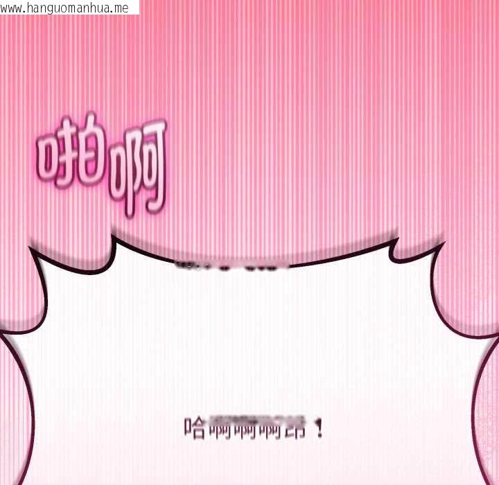 韩国漫画与初恋的意外同居韩漫_与初恋的意外同居-第36话在线免费阅读-韩国漫画-第19张图片