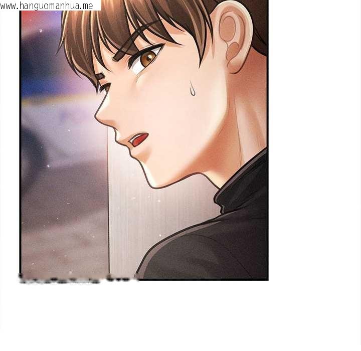 韩国漫画会长家的小儿子韩漫_会长家的小儿子-第35话在线免费阅读-韩国漫画-第73张图片