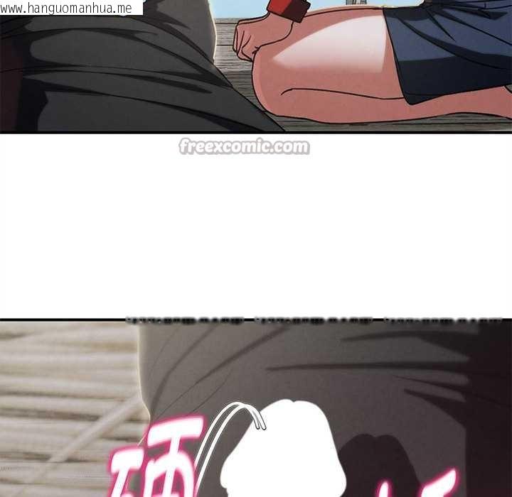 韩国漫画危险同学会韩漫_危险同学会-第87话在线免费阅读-韩国漫画-第98张图片