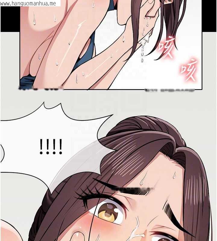 韩国漫画尸变家园:以身相许韩漫_尸变家园:以身相许-第14话-可口的人母在线免费阅读-韩国漫画-第99张图片