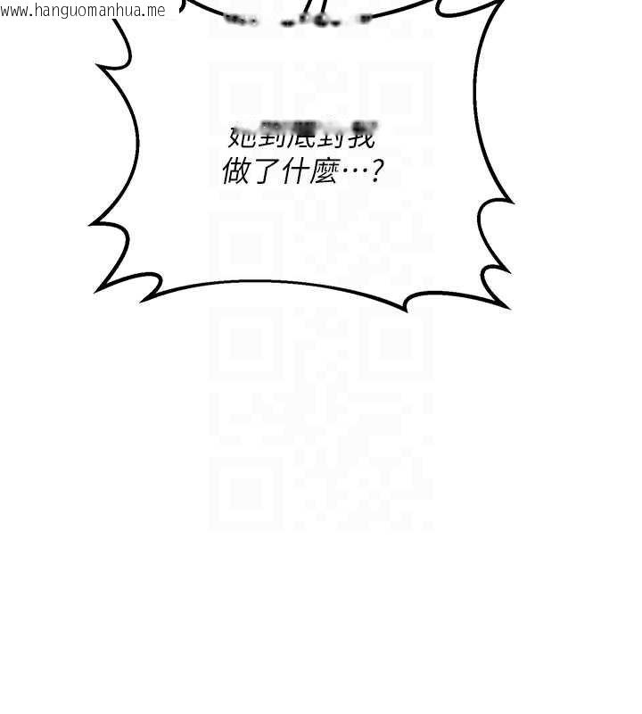 韩国漫画熟女交换计划韩漫_熟女交换计划-第40话-熟睡之后，儿子对我乱来…在线免费阅读-韩国漫画-第120张图片