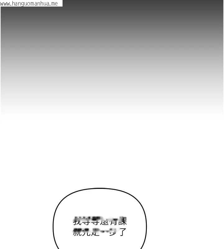 韩国漫画玩转学姐韩漫_玩转学姐-第81话-初次切磋火辣新面孔在线免费阅读-韩国漫画-第149张图片