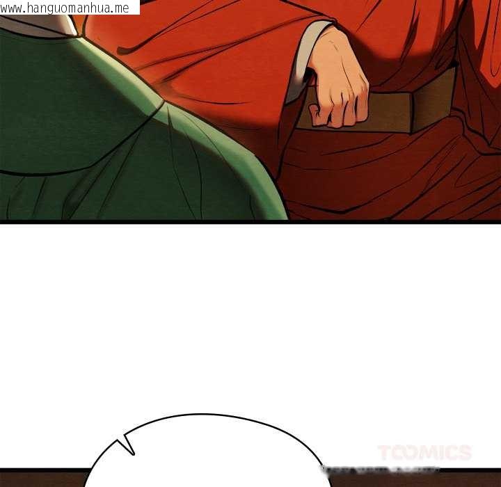 韩国漫画亲密宝鉴韩漫_亲密宝鉴-第40话在线免费阅读-韩国漫画-第57张图片