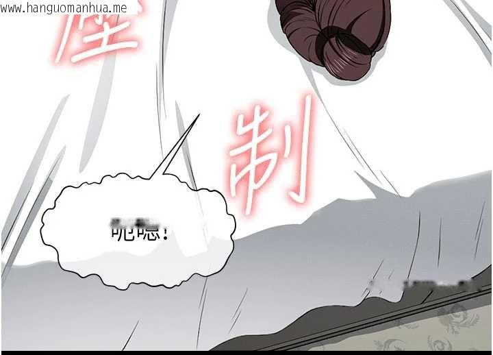 韩国漫画尸变家园:以身相许韩漫_尸变家园:以身相许-第14话-可口的人母在线免费阅读-韩国漫画-第139张图片