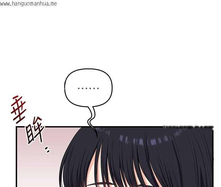 韩国漫画玩转学姐韩漫_玩转学姐-第81话-初次切磋火辣新面孔在线免费阅读-韩国漫画-第61张图片