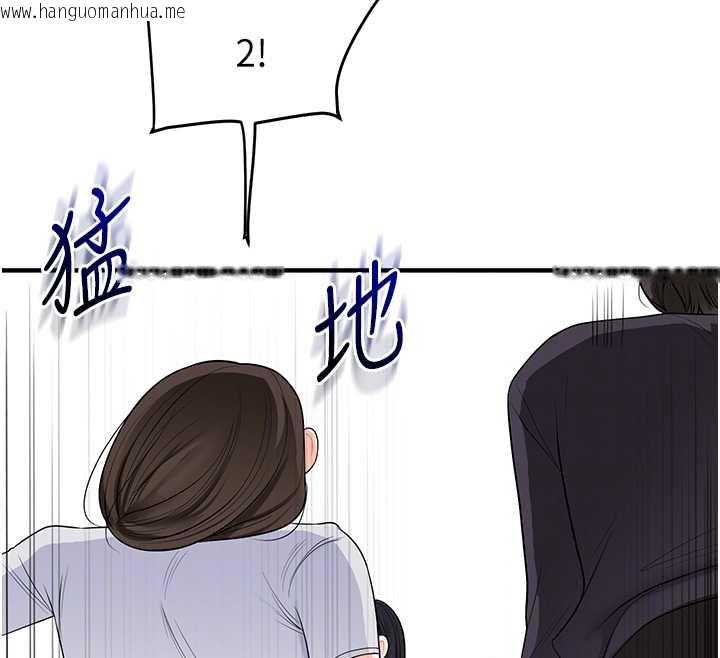 韩国漫画玩转学姐韩漫_玩转学姐-第81话-初次切磋火辣新面孔在线免费阅读-韩国漫画-第120张图片