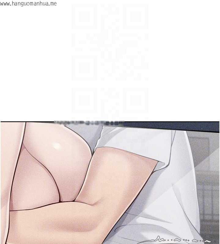 韩国漫画Set-up!排球少女韩漫_Set-up!排球少女-第67话-好想知道你和谁做爱在线免费阅读-韩国漫画-第85张图片