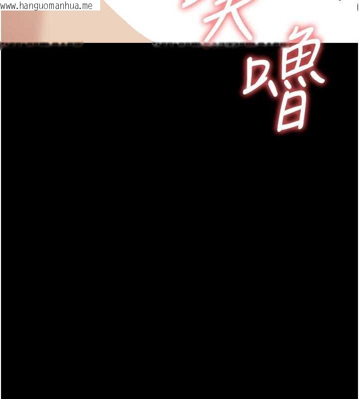 韩国漫画尸变家园:以身相许韩漫_尸变家园:以身相许-第14话-可口的人母在线免费阅读-韩国漫画-第97张图片