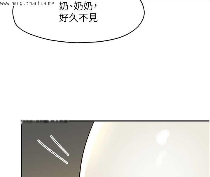 韩国漫画洞洞杂货店韩漫_洞洞杂货店-第146话-卸下洞洞仪式的幸福人生在线免费阅读-韩国漫画-第29张图片