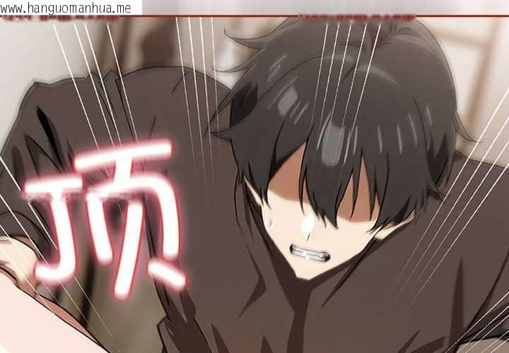 韩国漫画调教开关：第二季韩漫_调教开关：第二季-第7话在线免费阅读-韩国漫画-第2张图片