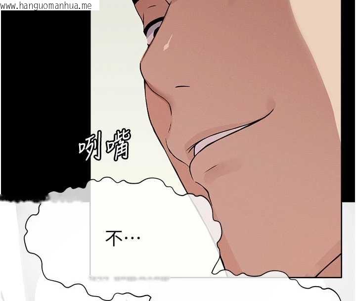 韩国漫画尸变家园:以身相许韩漫_尸变家园:以身相许-第14话-可口的人母在线免费阅读-韩国漫画-第16张图片