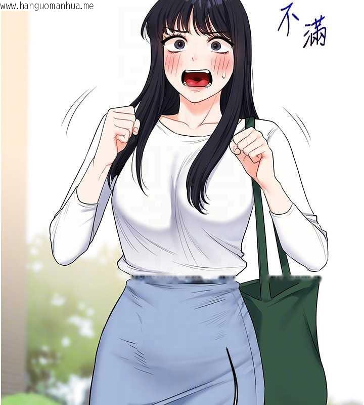 韩国漫画玩转学姐韩漫_玩转学姐-第81话-初次切磋火辣新面孔在线免费阅读-韩国漫画-第50张图片