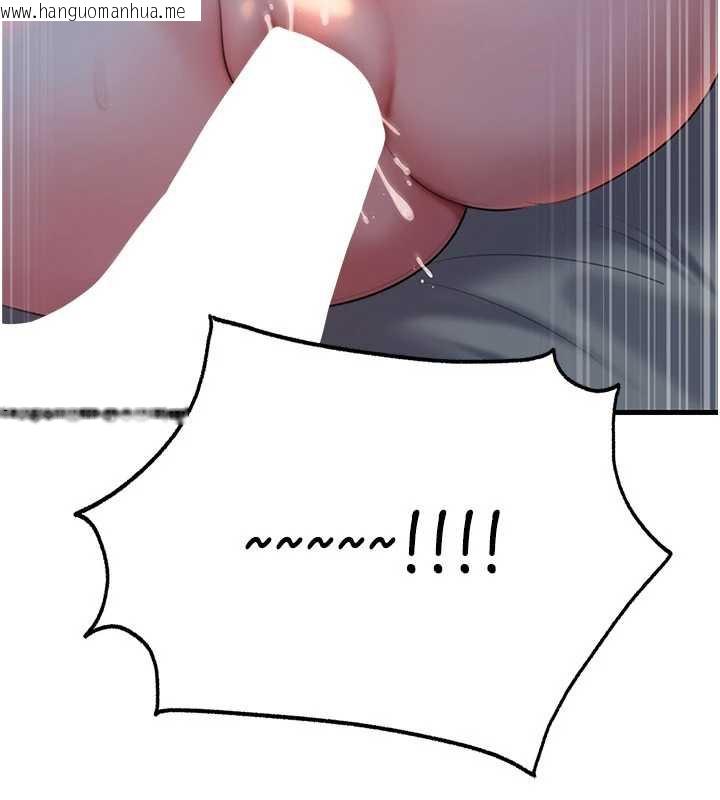 韩国漫画岳母为何那样韩漫_岳母为何那样-第73话-侵犯丈母娘的身体在线免费阅读-韩国漫画-第91张图片