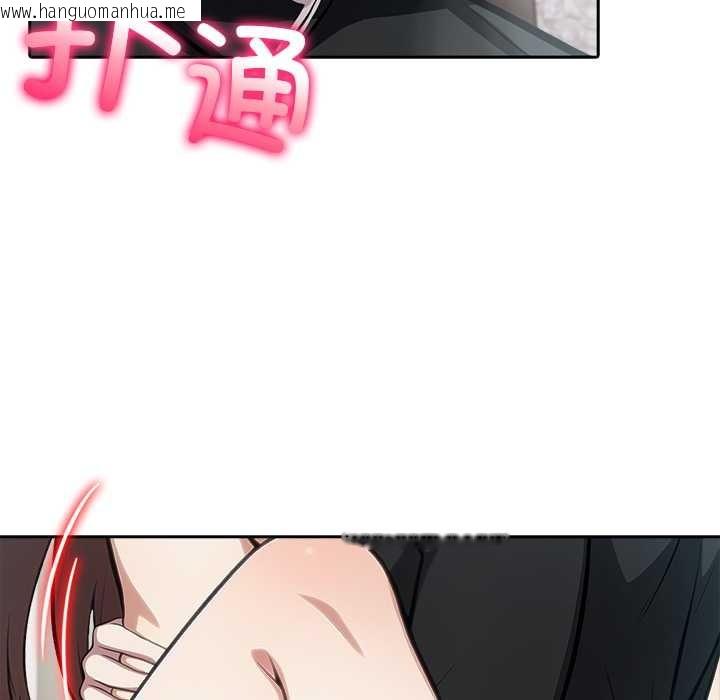 韩国漫画异世界骑士团长韩漫_异世界骑士团长-第38话在线免费阅读-韩国漫画-第37张图片