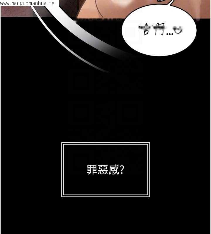 韩国漫画暴君会长的娇媳们韩漫_暴君会长的娇媳们-第9话-要我当你的性玩具?!在线免费阅读-韩国漫画-第99张图片