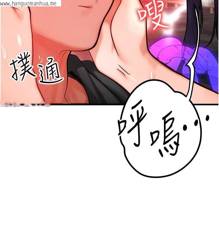 韩国漫画等价交换人生韩漫_等价交换人生-第32话-教授的特别奖励在线免费阅读-韩国漫画-第163张图片