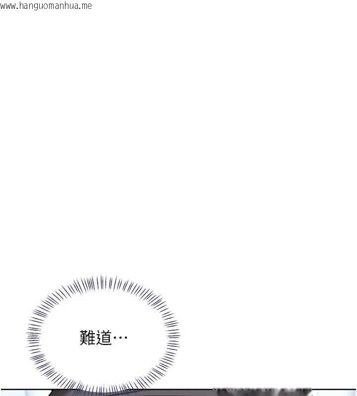 韩国漫画熟女交换计划韩漫_熟女交换计划-第40话-熟睡之后，儿子对我乱来…在线免费阅读-韩国漫画-第156张图片