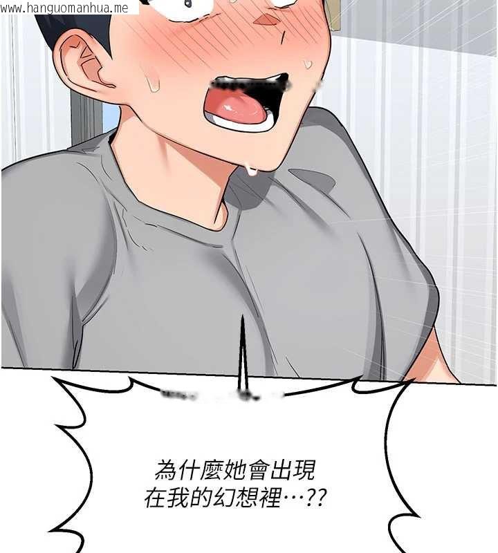 韩国漫画熟女交换计划韩漫_熟女交换计划-第40话-熟睡之后，儿子对我乱来…在线免费阅读-韩国漫画-第145张图片