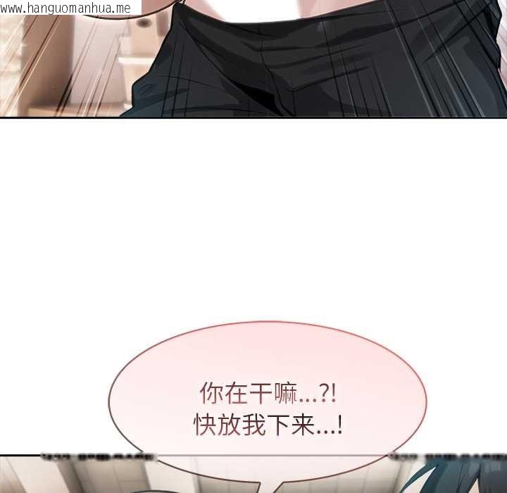 韩国漫画异世界骑士团长韩漫_异世界骑士团长-第38话在线免费阅读-韩国漫画-第41张图片