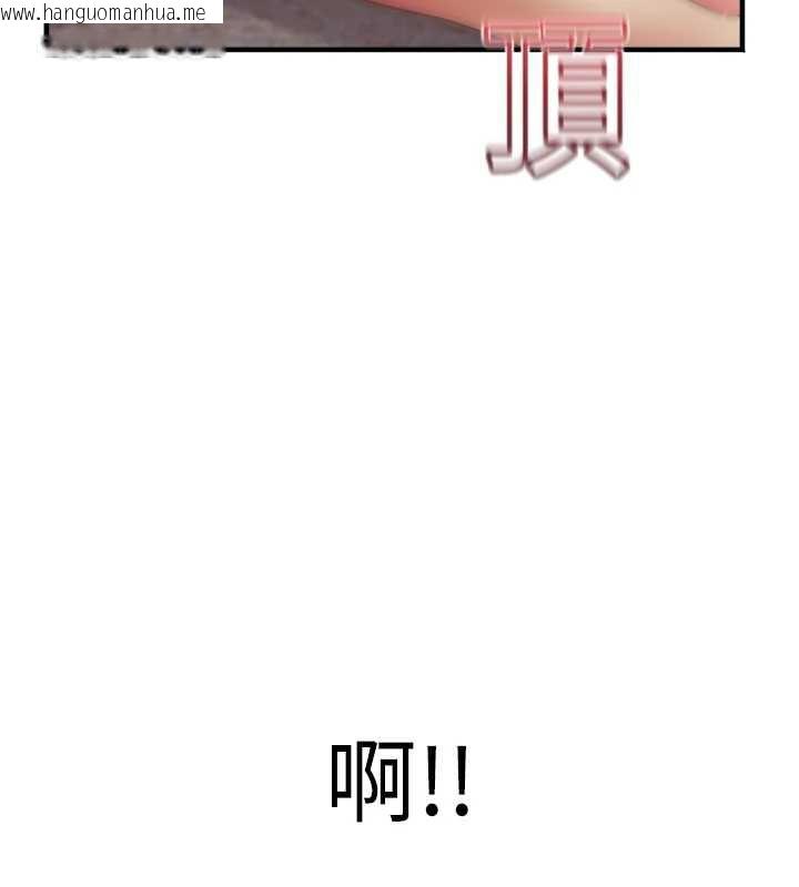 韩国漫画大凤村妇女会韩漫_大凤村妇女会-第18话-爽到忘了正在被强奸在线免费阅读-韩国漫画-第93张图片