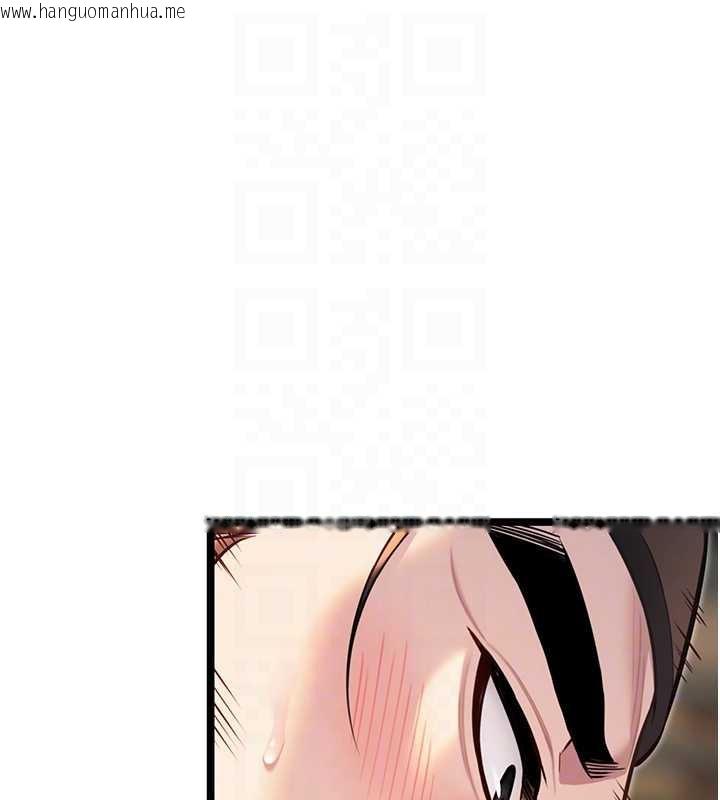 韩国漫画命运:贞洁欲女韩漫_命运:贞洁欲女-第59话-怀揣秘密应香约在线免费阅读-韩国漫画-第18张图片