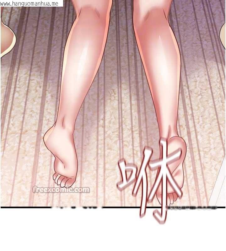 韩国漫画大凤村妇女会韩漫_大凤村妇女会-第18话-爽到忘了正在被强奸在线免费阅读-韩国漫画-第98张图片