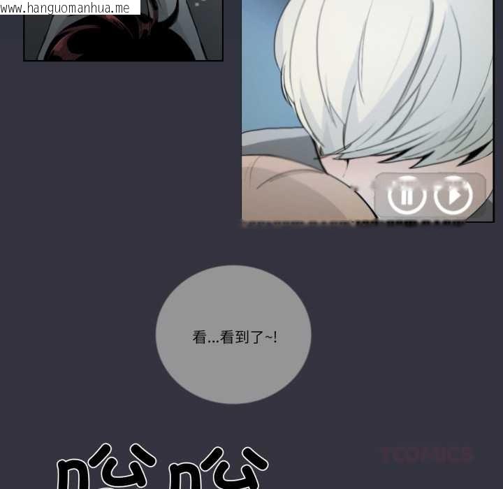 韩国漫画请与我私语韩漫_请与我私语-第20话在线免费阅读-韩国漫画-第10张图片