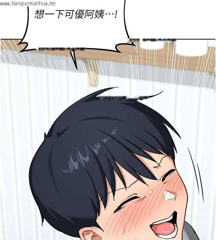 韩国漫画熟女交换计划韩漫_熟女交换计划-第40话-熟睡之后，儿子对我乱来…在线免费阅读-韩国漫画-第124张图片