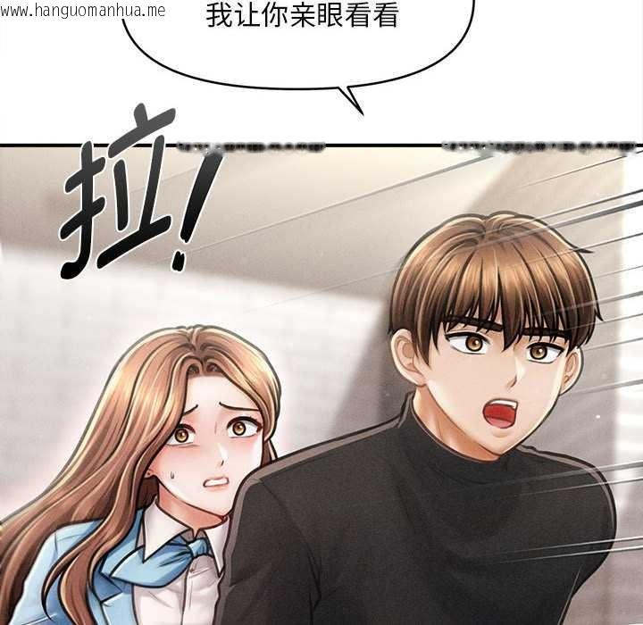 韩国漫画会长家的小儿子韩漫_会长家的小儿子-第35话在线免费阅读-韩国漫画-第40张图片