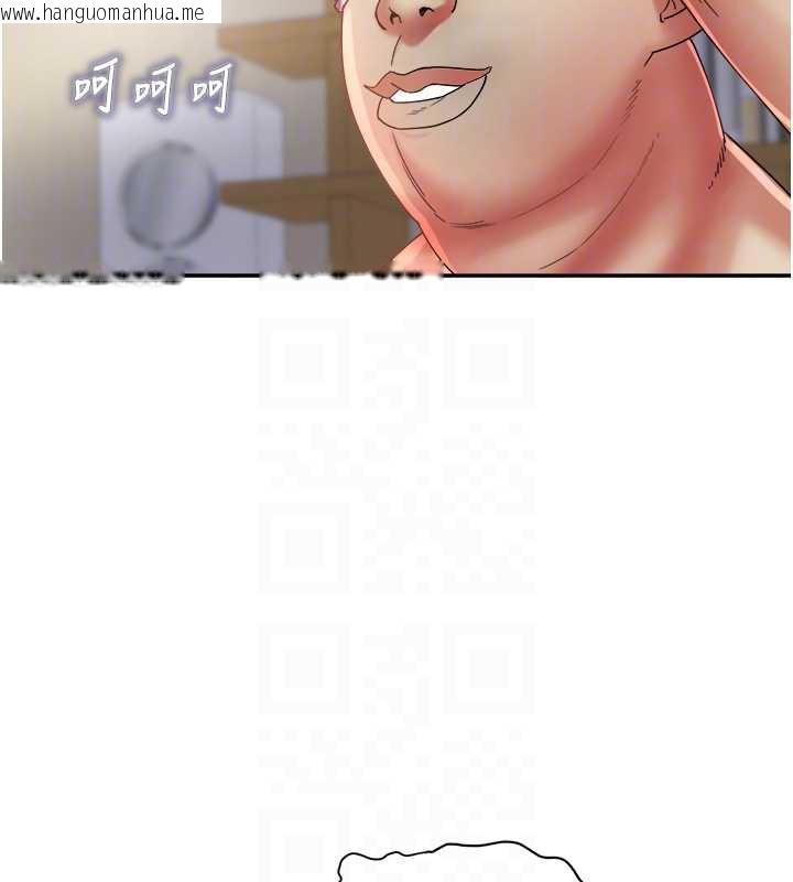 韩国漫画大凤村妇女会韩漫_大凤村妇女会-第18话-爽到忘了正在被强奸在线免费阅读-韩国漫画-第19张图片