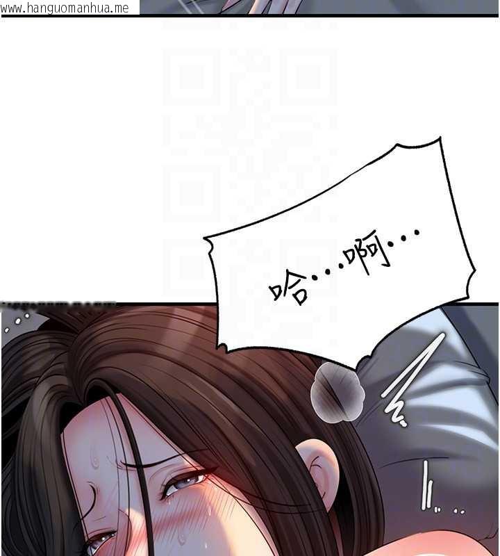 韩国漫画岳母为何那样韩漫_岳母为何那样-第73话-侵犯丈母娘的身体在线免费阅读-韩国漫画-第85张图片