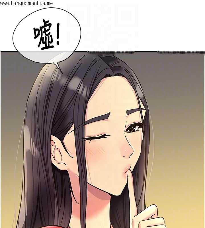 韩国漫画洞洞杂货店韩漫_洞洞杂货店-第146话-卸下洞洞仪式的幸福人生在线免费阅读-韩国漫画-第86张图片