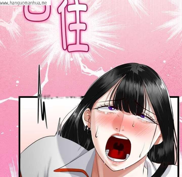 韩国漫画与初恋的意外同居韩漫_与初恋的意外同居-第36话在线免费阅读-韩国漫画-第147张图片