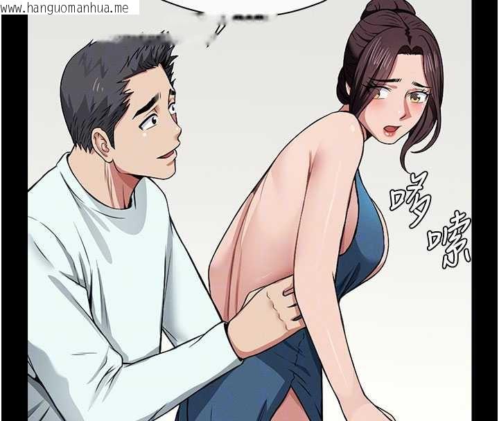 韩国漫画尸变家园:以身相许韩漫_尸变家园:以身相许-第14话-可口的人母在线免费阅读-韩国漫画-第118张图片