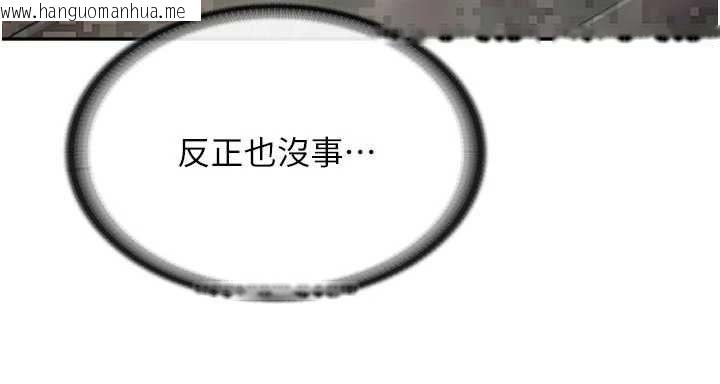 韩国漫画报告女班长:一根突起韩漫_报告女班长:一根突起-第23话-灌满处女穴在线免费阅读-韩国漫画-第79张图片