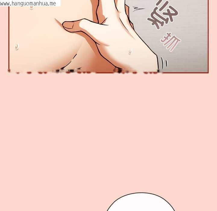 韩国漫画调教开关：第二季韩漫_调教开关：第二季-第7话在线免费阅读-韩国漫画-第135张图片