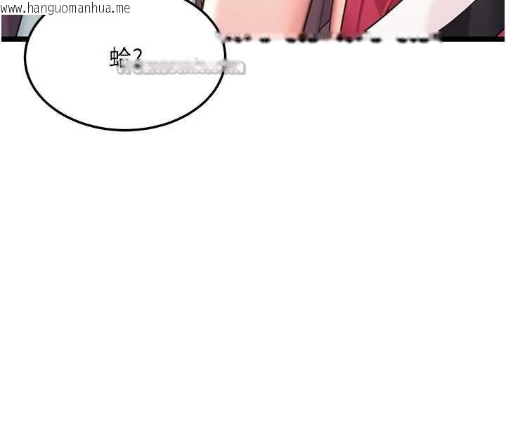 韩国漫画命运:贞洁欲女韩漫_命运:贞洁欲女-第59话-怀揣秘密应香约在线免费阅读-韩国漫画-第179张图片